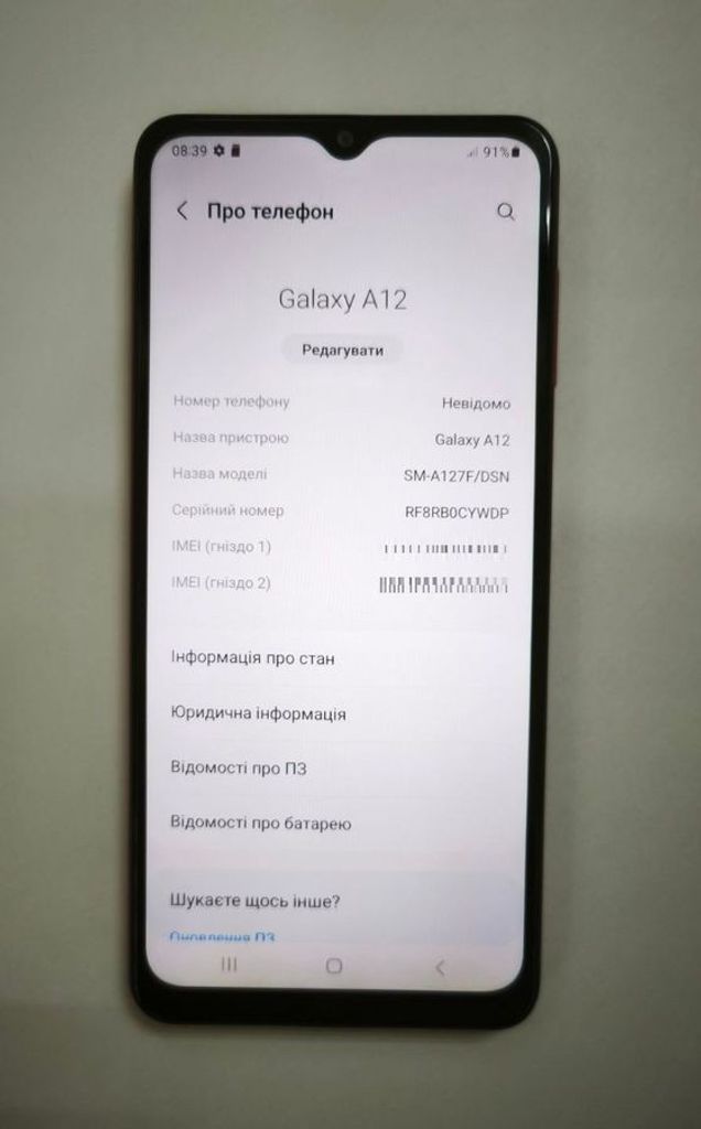Объявление Samsung galaxy a12 sm-a127f 3/32gb Б/У