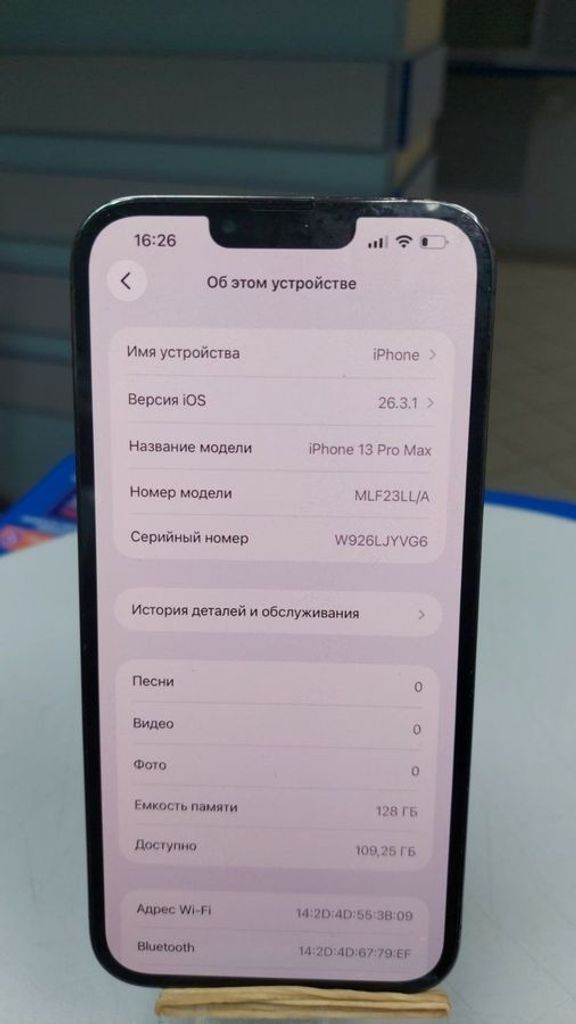 Дешиво Apple iphone 13 pro max 128gb с ломбарда