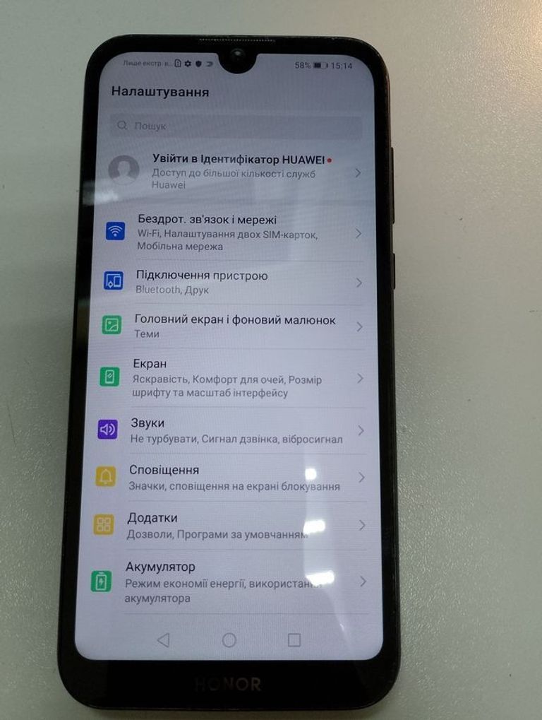 Дешиво Huawei honor 8s 2/32gb ksa-lx9 с ломбарда