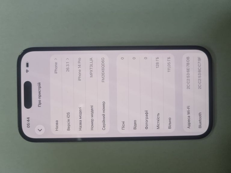Купити Apple iphone 14 pro 128gb Б/У