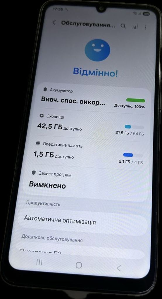 Объявление Samsung galaxy a05 4/64gb Б/У