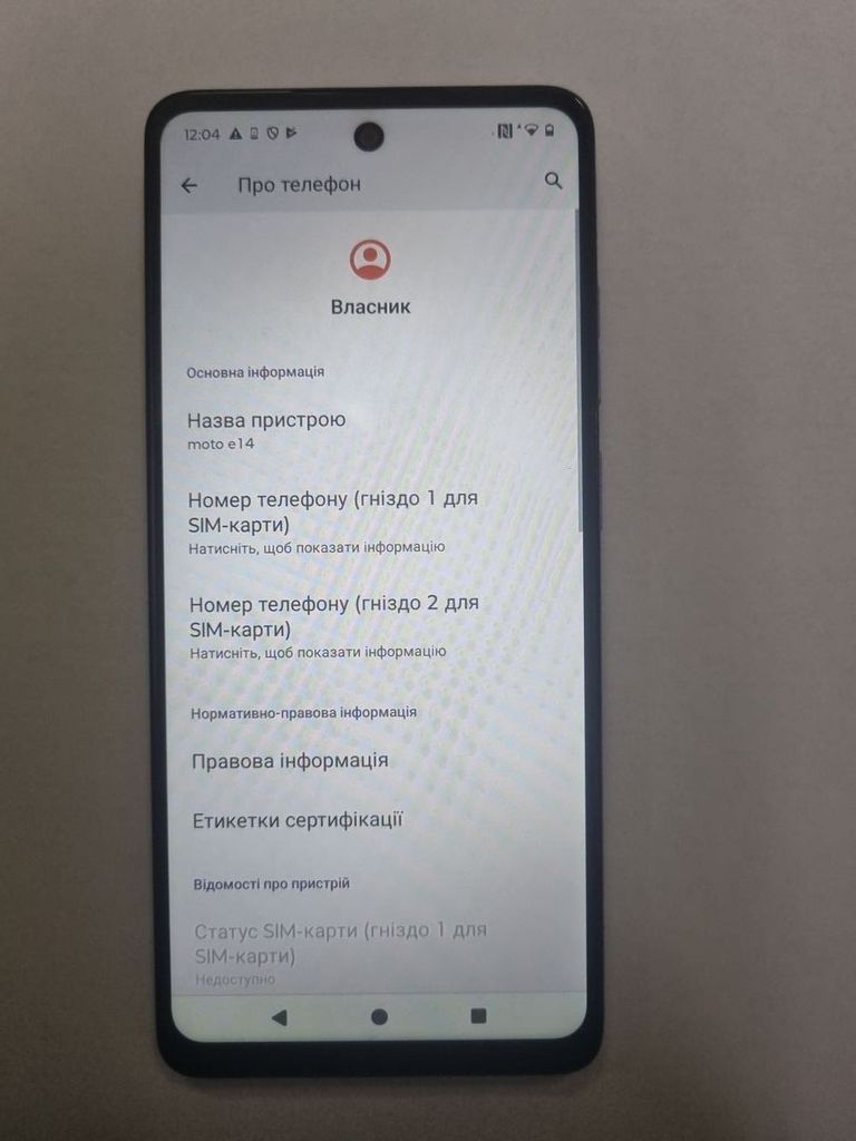 Купити Motorola moto e14 4/64gb Б/У