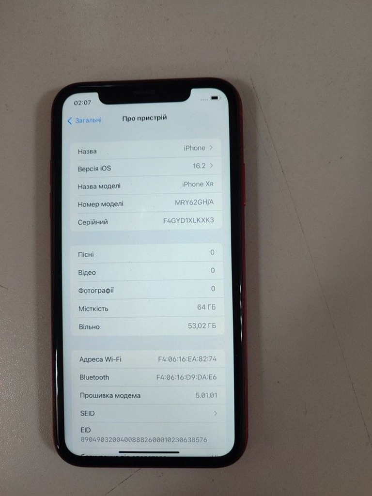 Купить Apple iphone xr 64gb Б/У