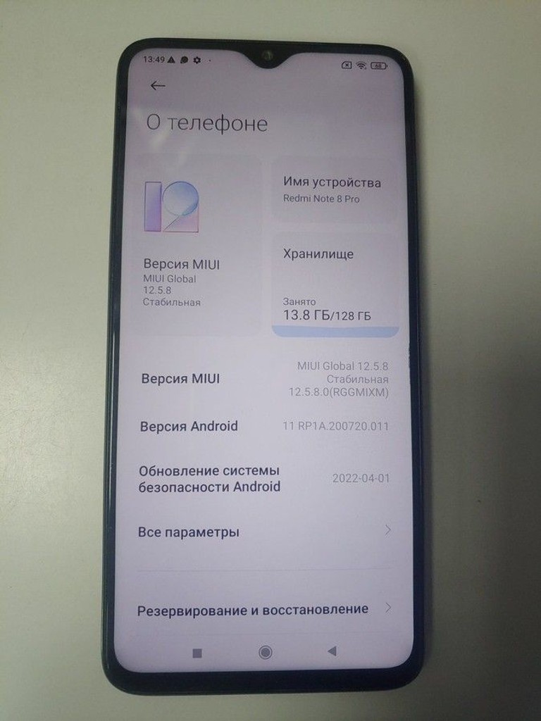 Дешево Xiaomi Redmi Note 8 Pro 6/128GB Blue з ломбарду