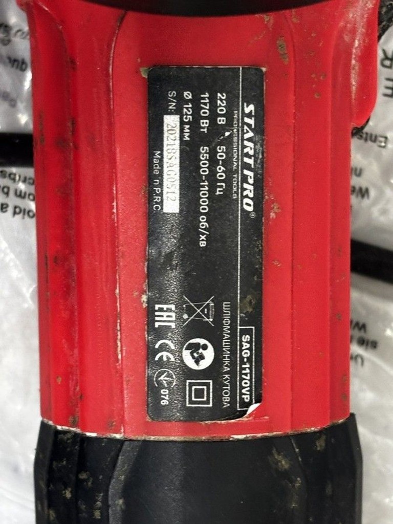 Дешиво Start pro SAG-1170 VP с ломбарда