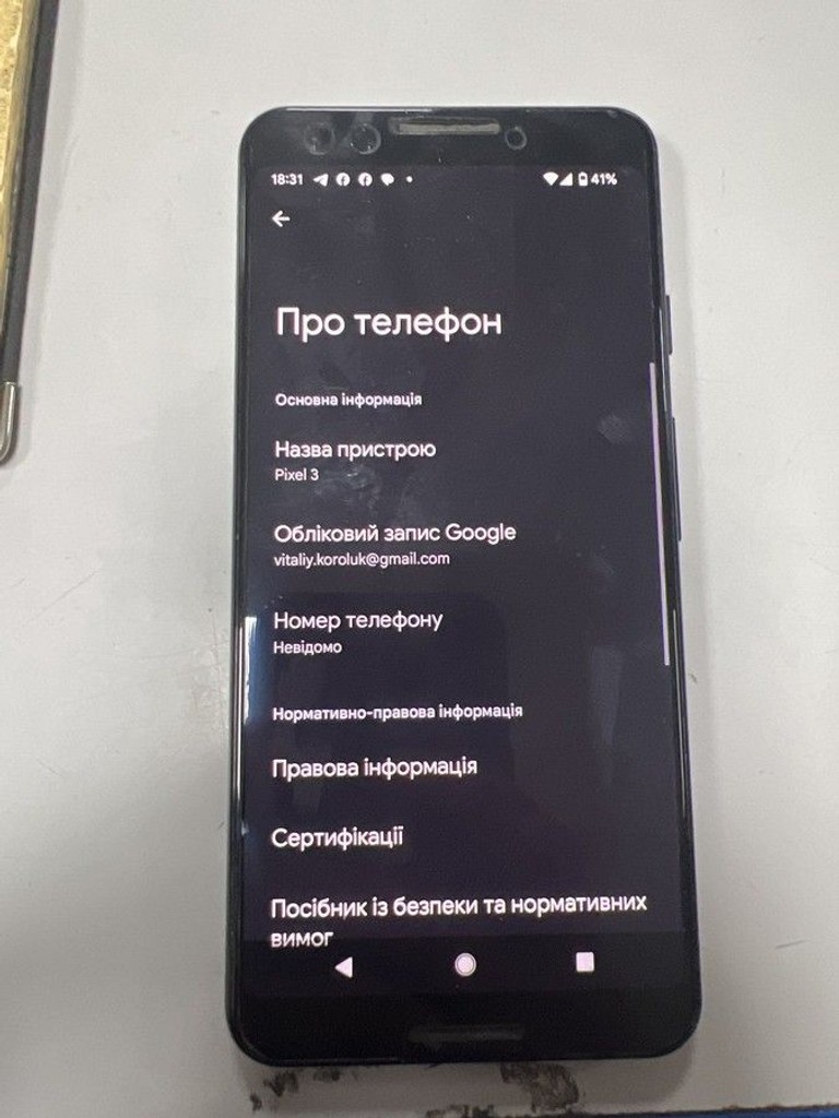 Купить Google pixel 3 4/128gb Б/У