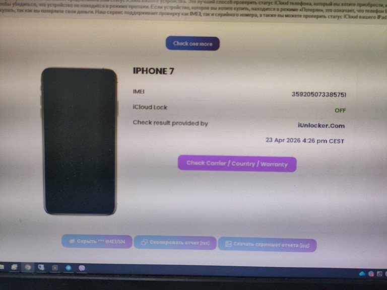 Apple iphone 7 128gb Код:01-200932212. Зображення 10