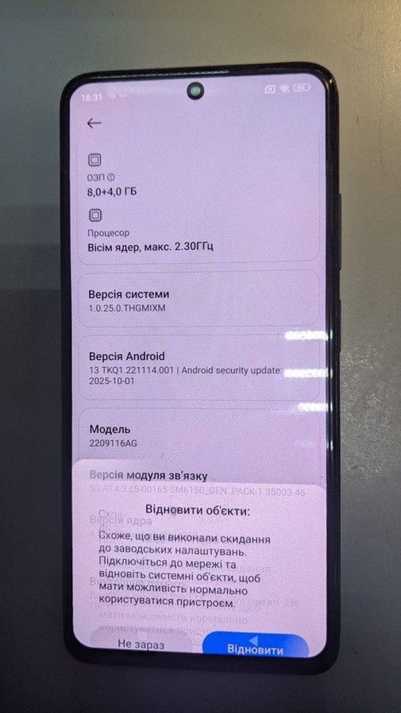Дешево Xiaomi redmi note 12 pro 4g 8/256gb з ломбарду