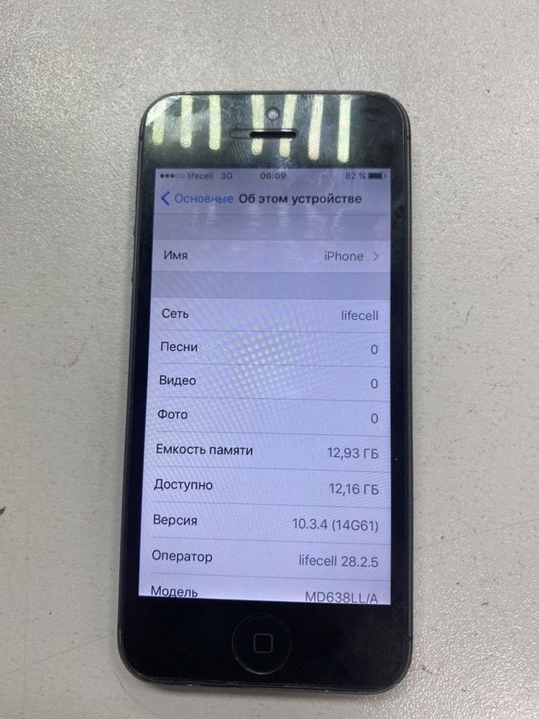 Розпродаж Apple iphone 5 16gb, продавець Техноскарб