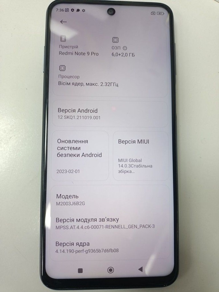 Распродажа Xiaomi redmi note 9 6/128gb, продавец Техноскарб