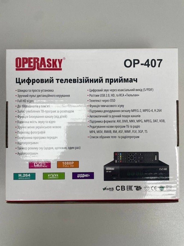 Дешиво Opera t2 op 407 с ломбарда