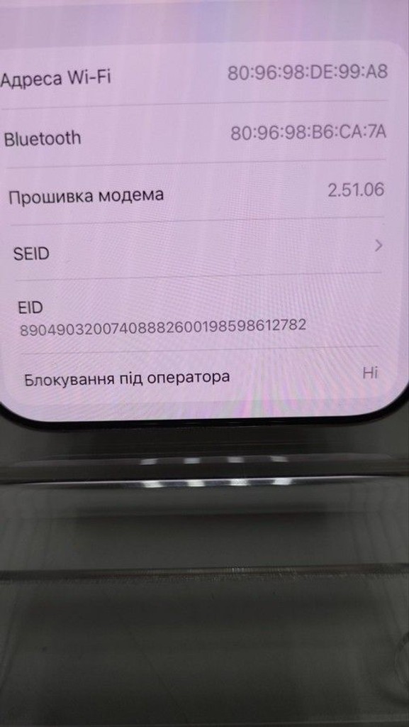 Apple iphone 16 pro max 256gb Код:01-200938336. Изображение 12