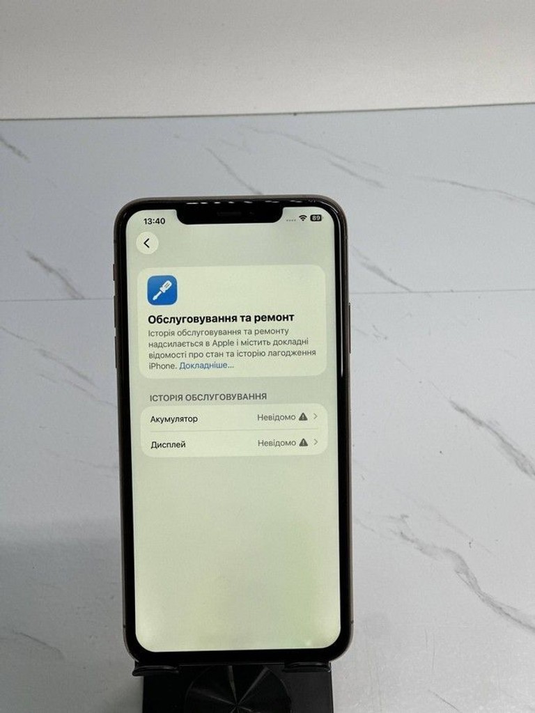 Apple iphone 11 pro max 256gb Код:01-200938257. Зображення 5