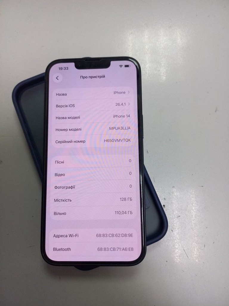 Розпродаж Apple iphone 14 128gb, продавець Техноскарб