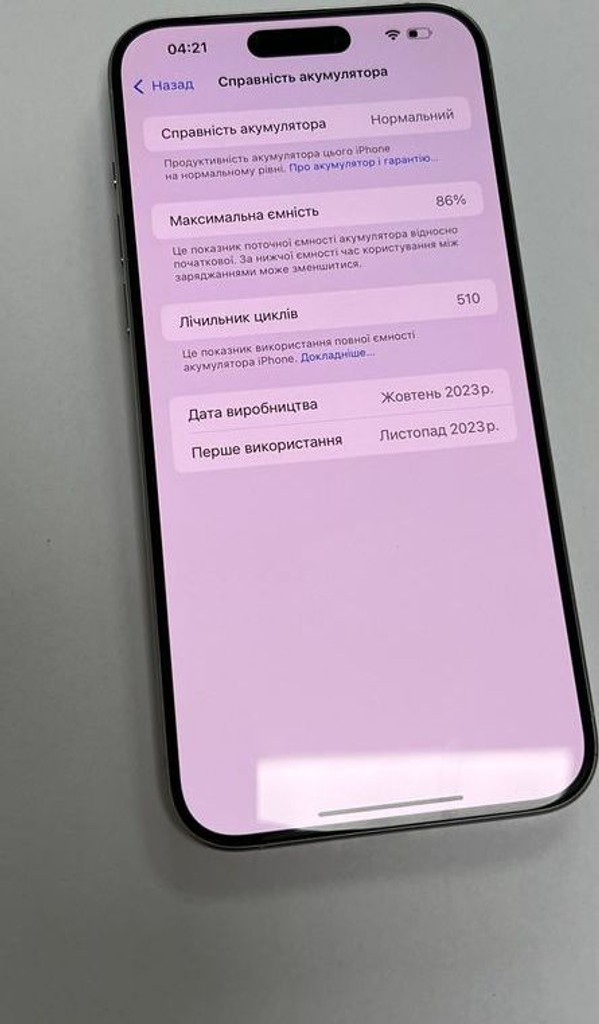 Дешево Apple iphone 15 pro max 256gb esim з ломбарду