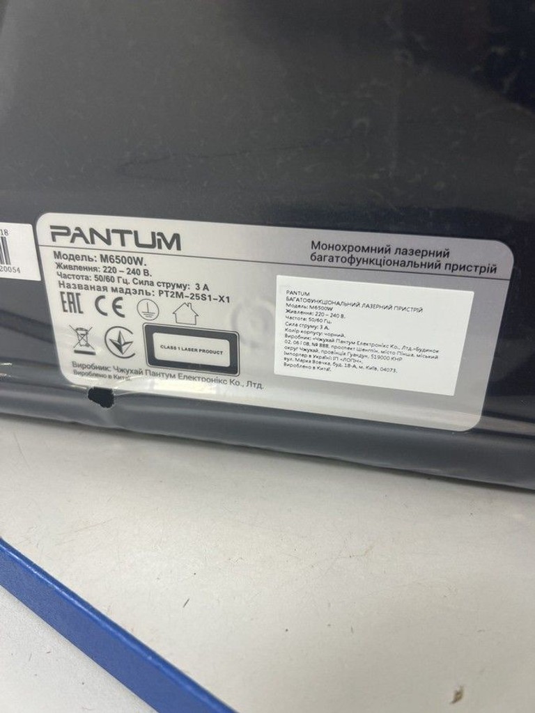 Дешево Pantum M6500W з ломбарду