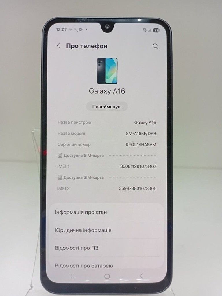 Оголошення Samsung galaxy a16 4/128gb Б/У