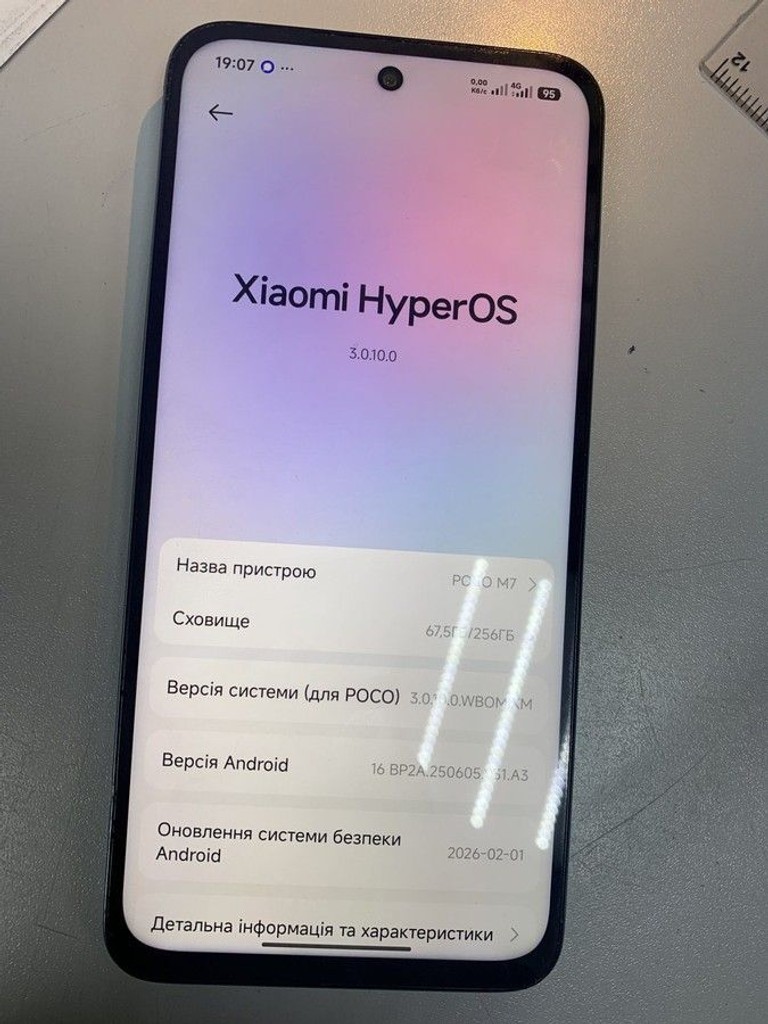 Купити Poco M7 8/256GB Black Б/У