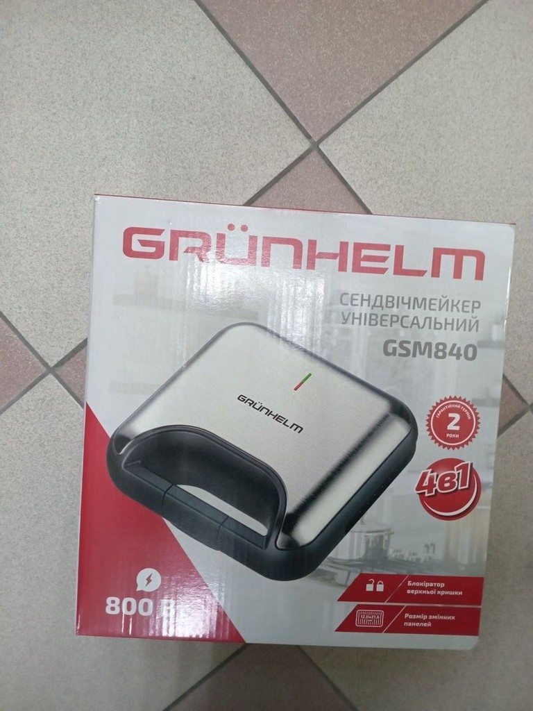 Grunhelm GSM840 Код:01-200902191. Зображення 5