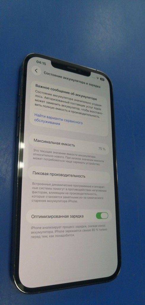 Дешево Apple iphone 12 pro max 128gb з ломбарду