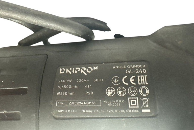 Дешево Dnipro-M gl-240 з ломбарду