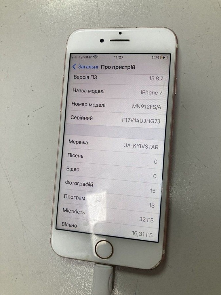 Оголошення Apple iphone 7 32gb Б/У
