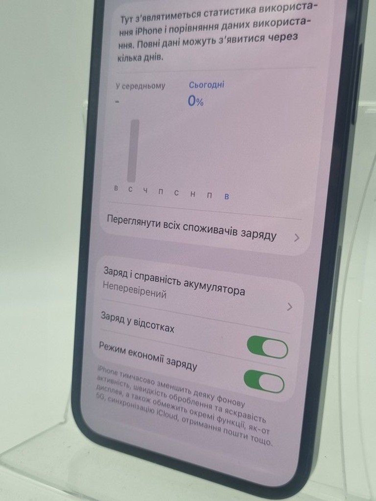 Розпродаж Apple iPhone 12 64GB (PRODUCT)RED, продавець Техноскарб