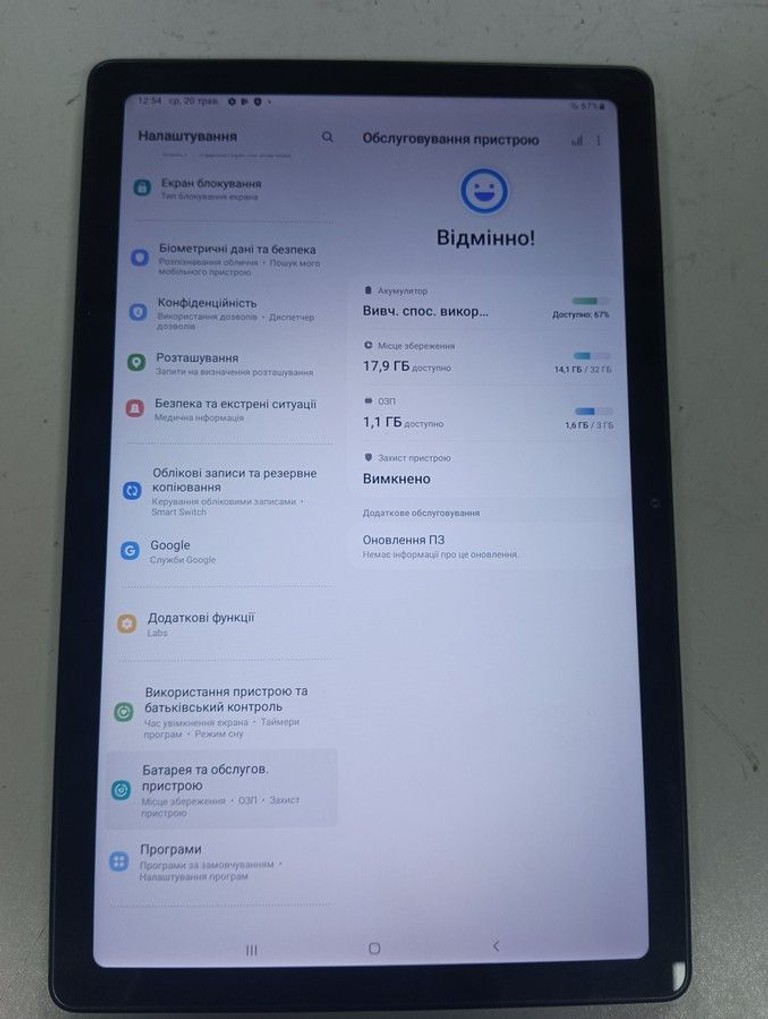 Samsung galaxy tab a7 sm-t500 3/32gb Код:01-200955969. Зображення 5