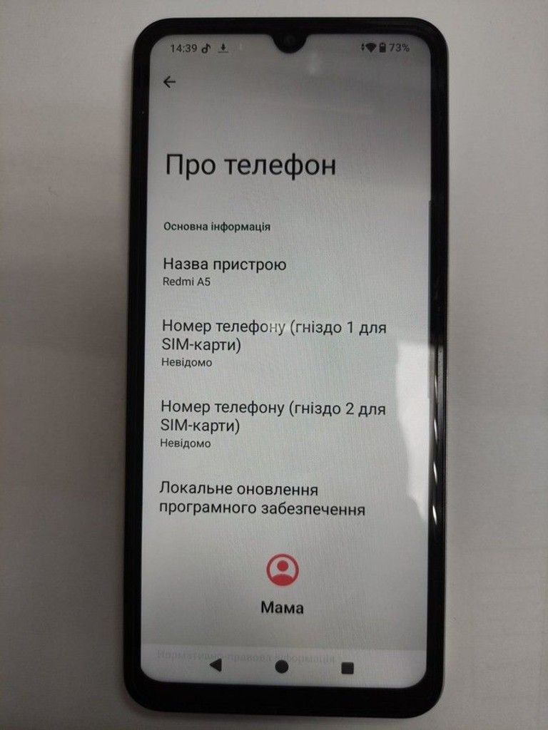 Купить Xiaomi redmi a5 4/128gb Б/У