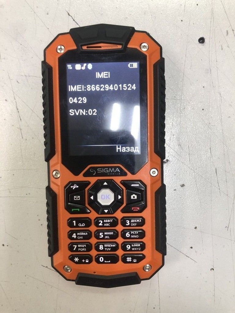 Оголошення Sigma mobile X-treme IT67 (Black) Б/У