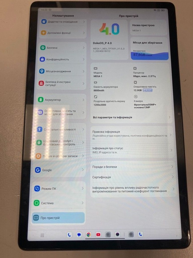 Дешево Blackview mega 1 12/256gb з ломбарду