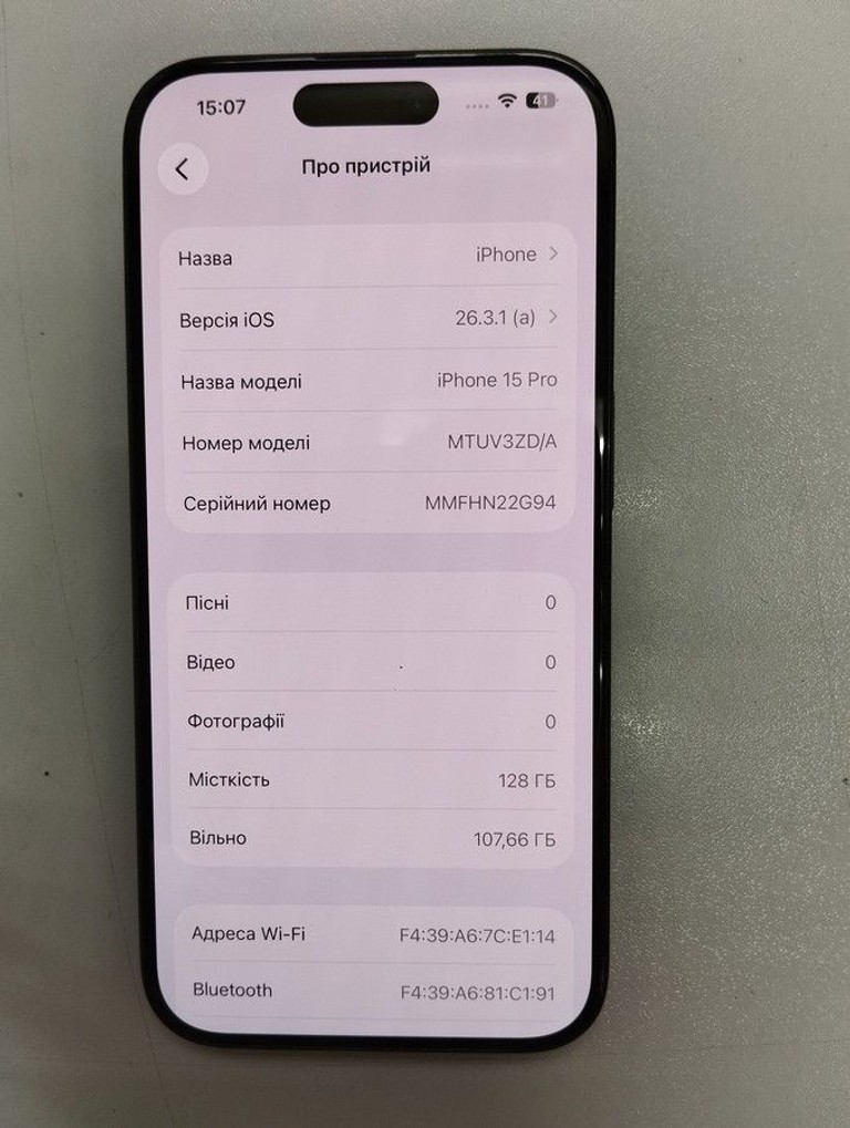 Розпродаж Apple iphone 15 pro 128gb, продавець Техноскарб
