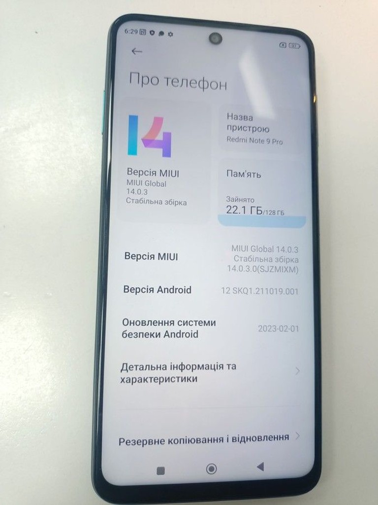 Распродажа Xiaomi redmi note 9 pro 6/128gb, продавец Техноскарб