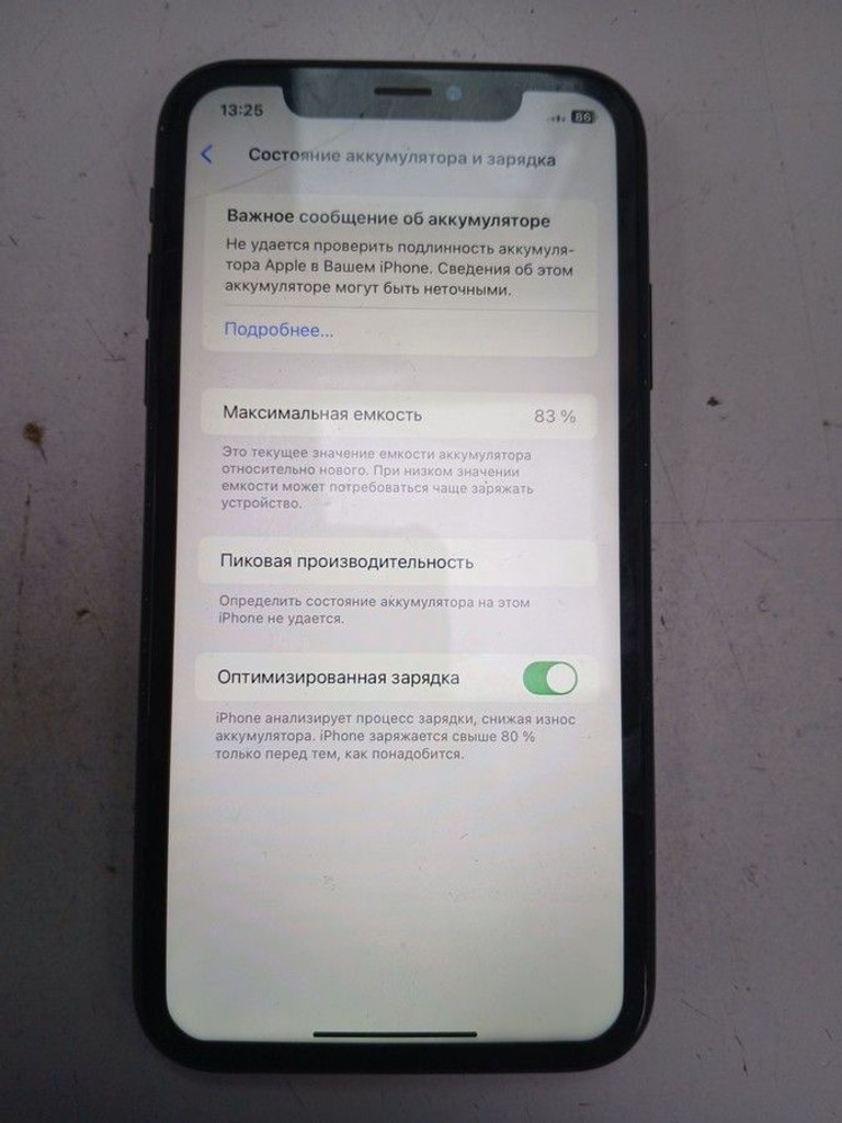 Объявление Apple iphone xr 64gb Б/У