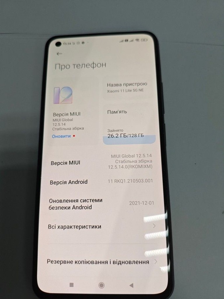 Дешево Xiaomi 11 lite 5g ne 8/128gb з ломбарду