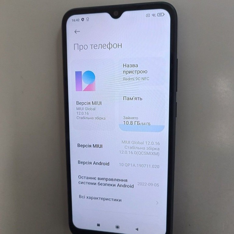 Розпродаж Xiaomi redmi 9c nfc 3/64gb, продавець Техноскарб