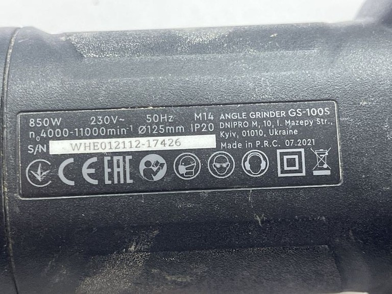 Оголошення Dnipro-M gs-100s Б/У