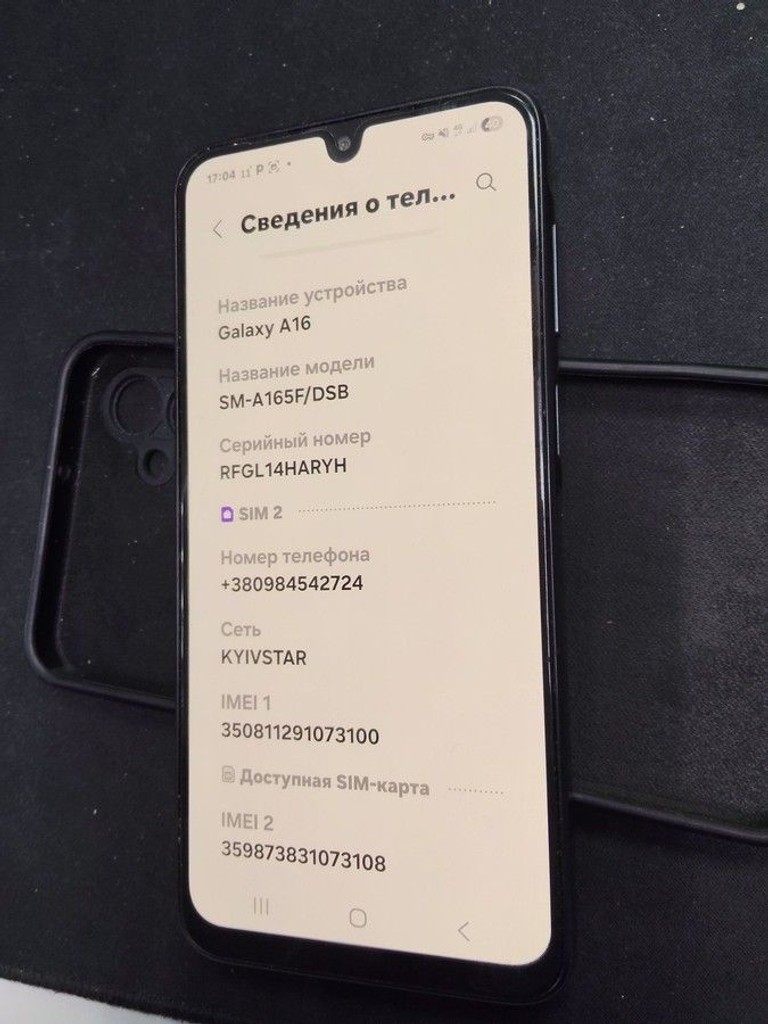 Купити Samsung galaxy a16 4/128gb Б/У