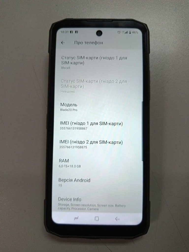 Оголошення Doogee Blade 20 Pro 6/256GB Black-Silver Б/У