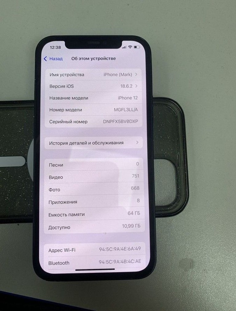 Купить Apple iPhone 12 64GB (PRODUCT)RED Б/У