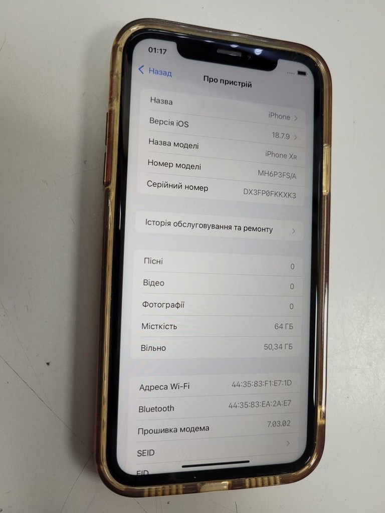 Купить Apple iphone xr 64gb Б/У