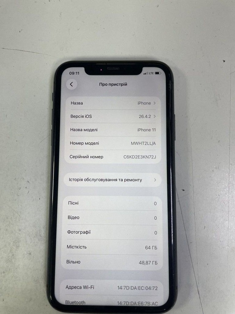 Распродажа Apple iphone 11 64gb, продавец Техноскарб