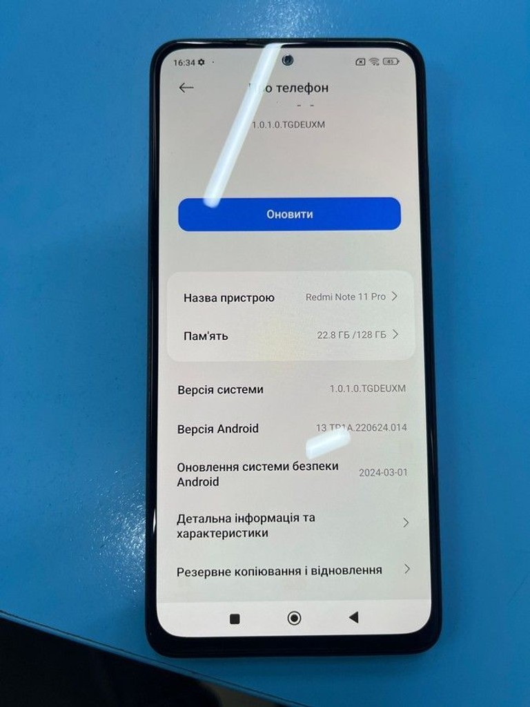 Дешиво Xiaomi redmi note 11 pro 6/128gb с ломбарда