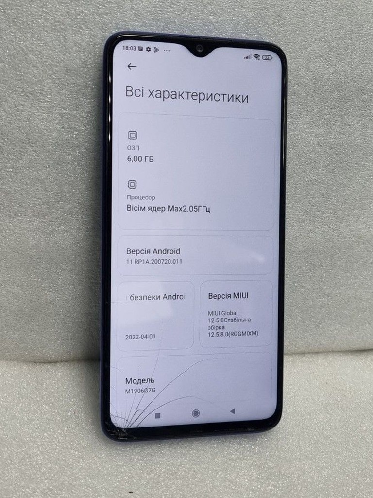 Розпродаж Xiaomi Redmi Note 8 Pro 6/64GB Green, продавець Техноскарб