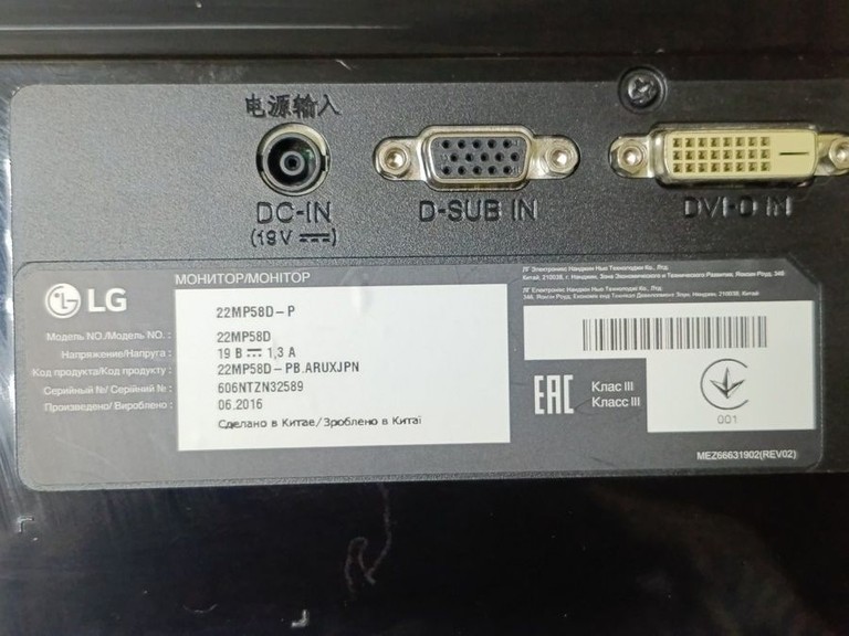 Купить LG 22MP58D-P Б/У