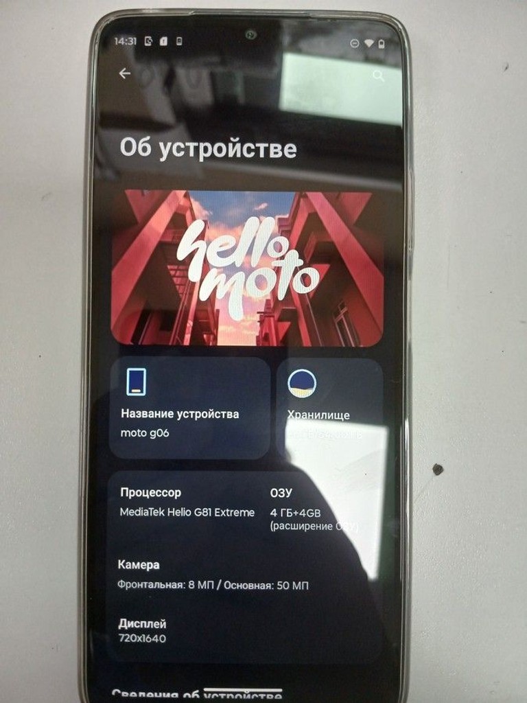 Дешево Motorola moto g06 4g 4/64gb tendril з ломбарду