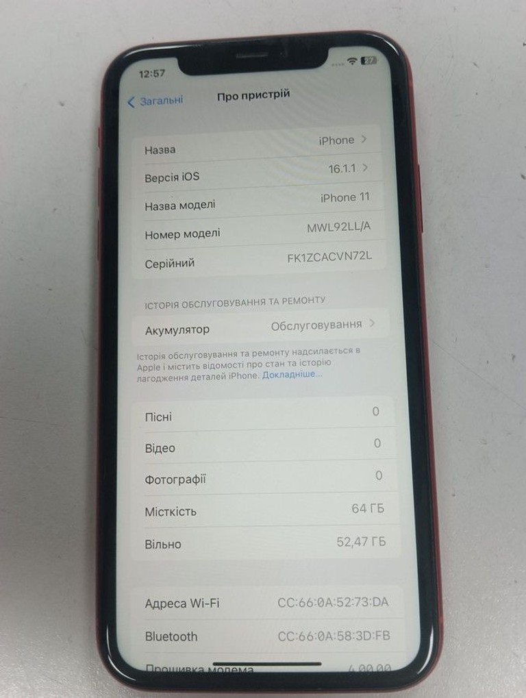 Оголошення Apple iphone 11 64gb Б/У