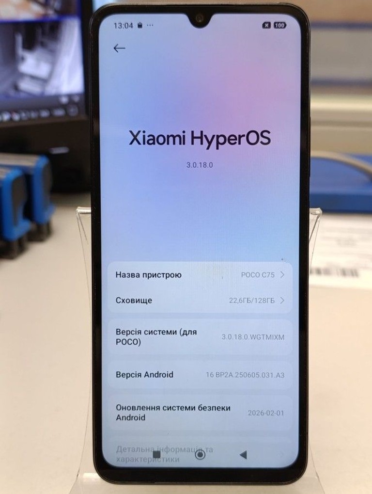 Дешево Xiaomi Poco C75 6/128GB Black з ломбарду