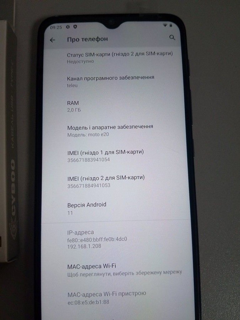 Оголошення Motorola moto e20 xt2155-6 2/32gb Б/У