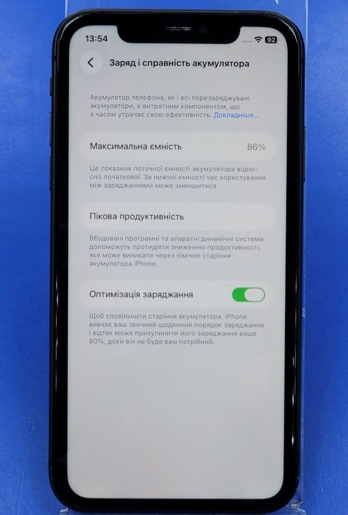 Оголошення Apple iphone 11 256gb Б/У